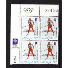 Олимпиада Казахстан 1994, Лиллехаммер-94, Владимир Смирнов, Лыжный спорт, квартблок НАДПЕЧАТКА