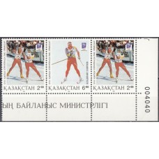 Олимпиада Казахстан 1994, Лиллехаммер-94 Лыжи, сцепка 3 марки