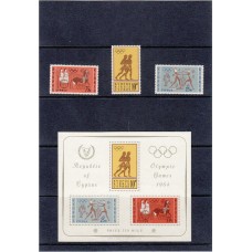 Олимпиада Кипр 1964, Токио-64 полная серия