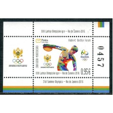 Олимпиада Черногория 2016, Рио-2016 блок НОК Черногории Дискобол