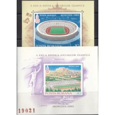 Олимпиада Румыния 1979, Москва-80 Олимпийские стадионы, комплект 2 блока