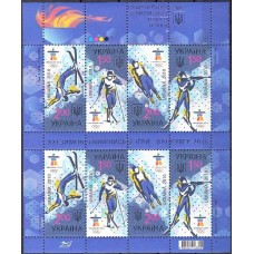 Олимпиада Украина 2010, Ванкувер-2010 малый лист