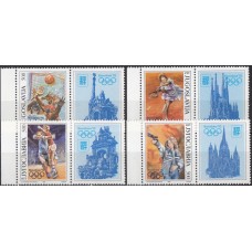 Олимпиада Югославия 1992, Барселона-92 полная серия марок с купонами (редкий)