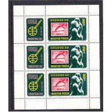 Олимпиада Венгрия 1980, Хельсинки-52, Марка на марке, блок Прыжки с трамплина