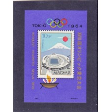 Олимпиада Венгрия 1964, Токио-64 блок Mi: 43 с зубцами