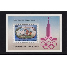 Олимпиада Чад 1979, Москва-80 Парусный спорт, блок Mi: 78A с зубцами