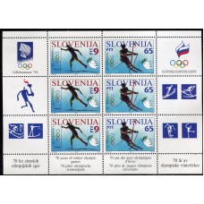Олимпиада Словения 1994, Лиллехаммер-94 малый лист