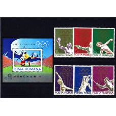 Олимпиада Румыния 1972, Мюнхен серия с блоком Футбол