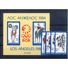 Олимпиада Болгария 1984, Лос Анджелес полная серия