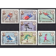 Олимпиада Йемен Аден Катири 1967, Гренобль-68 серия 7 марок без перфорации