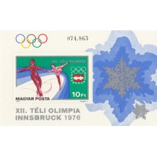 Олимпиада Венгрия 1976 Инсбрук 76 блок
