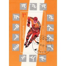 Олимпиада Болгария 1988. Калгари Хоккей блок (гашеный)