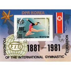 Спорт Корея Гимнастика блок гашеный Ферерация гимнастики