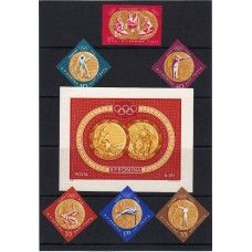 Олимпиада Румыния 1961, Рим-60, Медали Олимпиад, серия 6 марок 1 блок без зубцов (редкая)
