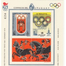 Олимпиада Уругвай 1979, Москва 80, фил-выставки блок Конный спорт