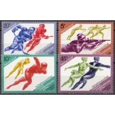 Олимпиада СССР 1984, Сараево-84 серия 4 марки