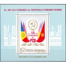 Геральдика Румыния 1984, Конгресс коммунистической партии Румынии, блок Mi: 211