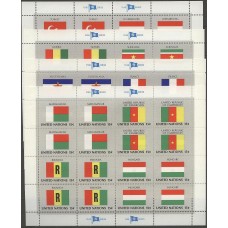 Геральдика ООН Нью Йорк 1980, серия Государственные флаги, комплект 4 малых листа