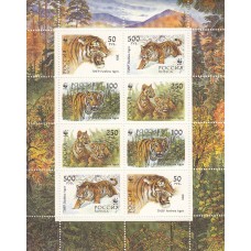 Россия 1993, Фауна Уссурийский тигр, малый лист