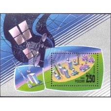 Россия 1993, Космическая связь, блок 87 (Заг)