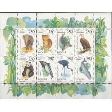 Россия 1993, Фауна Мира, малый лист 130-137 (Заг)