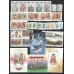 Россия 1995, ПОЛНЫЙ Годовой комплект марок и блоков Россия-1995
