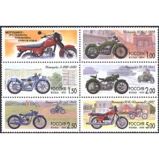 Россия 1999, История отечественного мотоцикла, полная серия-сцепка 523-527 (Заг)