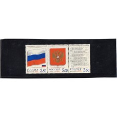Россия 2001, Государственные символы РФ, № 681-683 (Заг) сцепка 3 марки