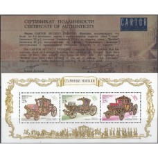 Россия 2002, Старинные экипажи Кареты, блок № 40 с сертификатом