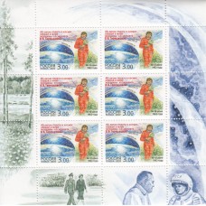 Россия 2003, 40 лет полета в космос Валентины Терешковой, малый лист