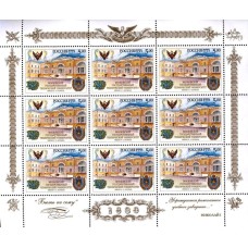 Россия 2005, 175 лет МГТУ им. Н.Э. Баумана, лист марки 1040 (Заг)