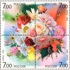 Россия 2006, Флора Цветочные композиции, полная серия  1116-19 (Заг)
