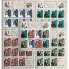 Россия 2008, Декоративно-прикладное искусство Дагестана, полная серия в малых листах 1290-93 (Заг)