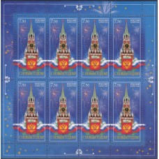 Россия 2008, С Новым, 2009 годом! малый лист марки 1294 (Заг)