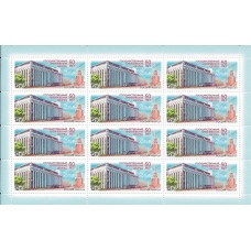 Россия 2011, 50 лет Государственному Кремлевскому Дворцу, малый лист марки 1534 (Заг)