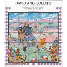 Сказки Гайана 1992, Давид и Голиаф народный эпос, малый лист