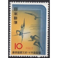 Спорт Китай 1963, Спорт 1 марка