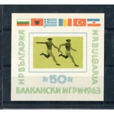 Спорт Болгария 1963, Спартакиада блок без перфорации