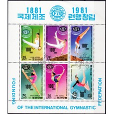 Спорт КНДР 1981, Гимнастика 100-летие федерации, малый лист(гашеный)