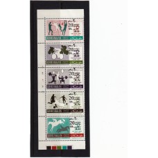 Спорт Хор-Факкан 1965, Арабские Игры, сцепка 5 марок
