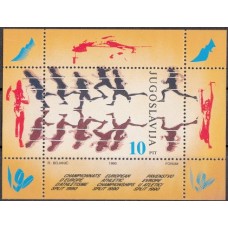 Спорт Югославия 1990, Чемпионат Европы по Легкой атлетике, блок Mi: 37
