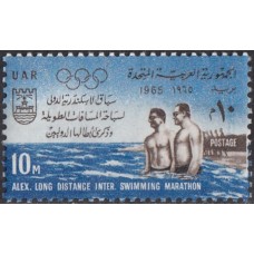 Спорт Египет 1965, Международные арабские олимпийские игры, марка Mi: 801