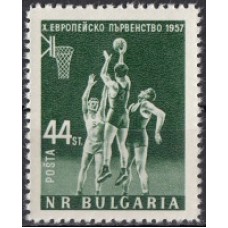 Спорт Болгария 1957, Чемпионат Европы по Баскетболу, 1 марка Mi: 1028