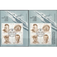 СССР 1991, День космонавтики Ю.А. Гагарин, комплект 2 блока 6310-6311 (Сол) гашеные