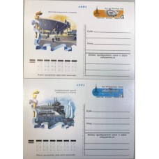 СССР 1979, Олимпиада Москва-80 Таллин и Киев, 2 почтовых карточки с оригинальной маркой 80-81 (Сол)