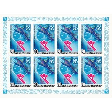 СССР 1986, Всемирная выставка “Экспо-86” малый лист марки 5710 (Сол)
