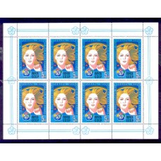 СССР 1985, Фестиваль, малый лист марки 5614 (Сол)