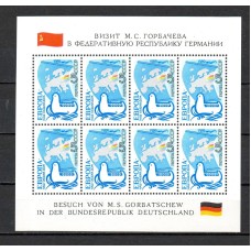 СССР 1989, Европа Визит Горбачева в ФРГ, малый лист марки 6074 (Сол)