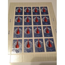 СССР 1978, С Новым, 1979 годом! малый лист марки 4923 (Сол)
