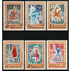 СССР 1970, 3937-42 Иностранный туризм полная серия
